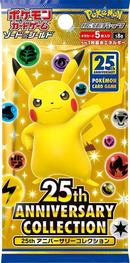 拡張パック「25th ANNIVERSARY COLLECTION」