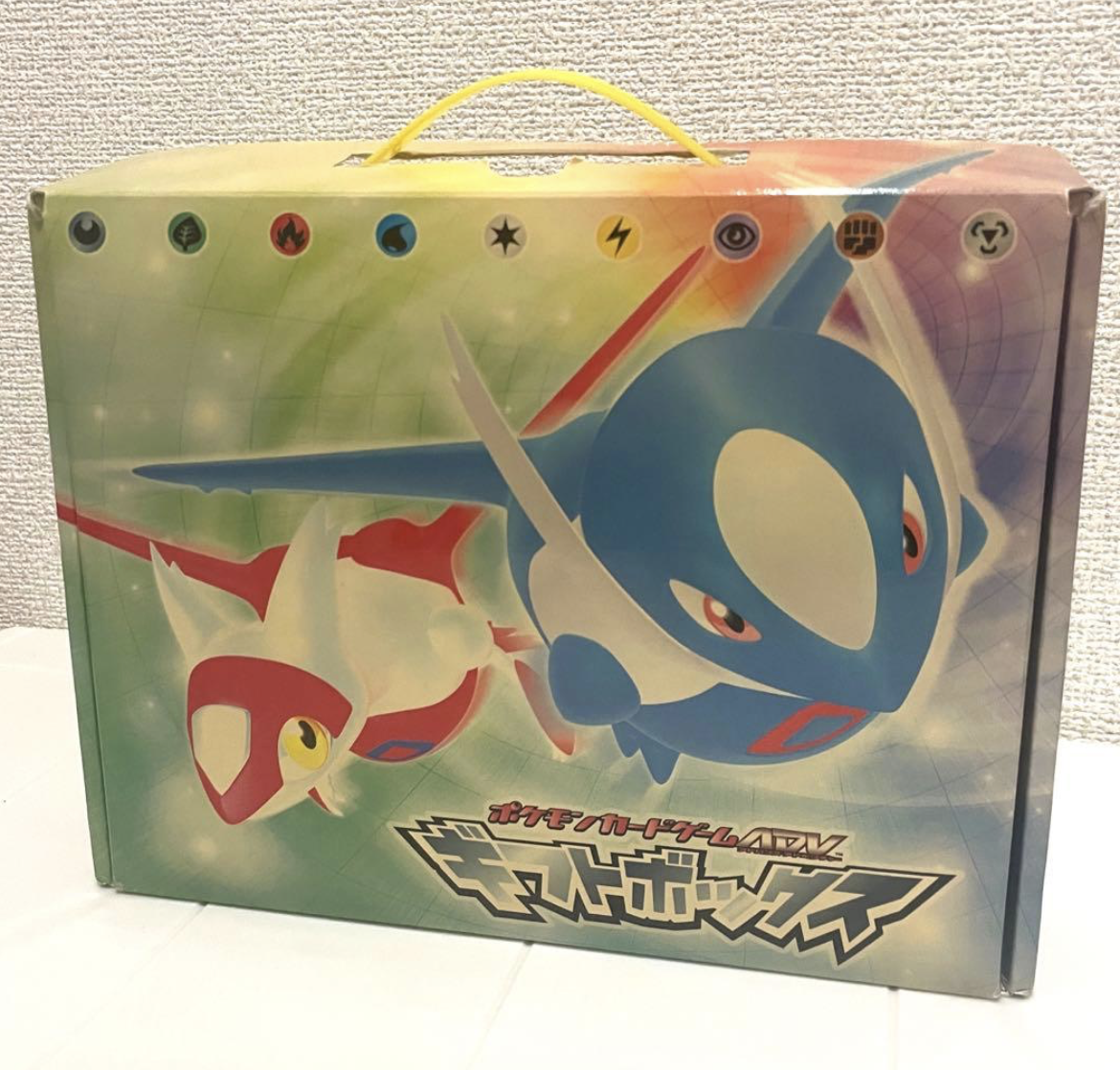 ギフトボックス ADV