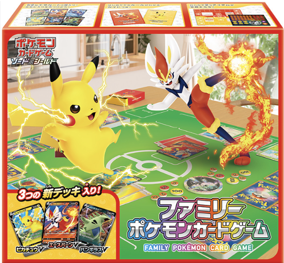 ファミリーポケモンカードゲーム「バンギラスV」の最新価格・相場