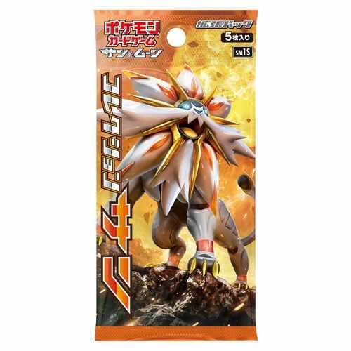 拡張パック「コレクション サン」